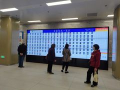 -复旦大学附属中山医院青浦分院