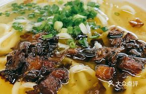 Spicy Pork and Bamboo Shoot Noodle Soup