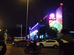 -锅首鲜品火锅(鸳鸯店)