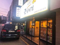 -金北顺大锅家(신사본점)
