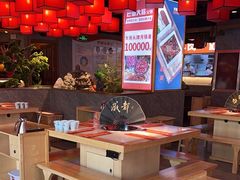 -巴蜀大将火锅(太原旗舰店)
