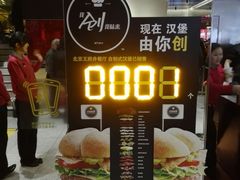 门面-麦当劳(新王府井店)