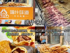 -打酱油·非遗淮扬菜(瘦西湖梅岭店)