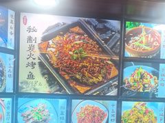 -浔味·山屿湖·正宗淳牌全鱼宴老字号