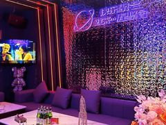 -星聚会KTV X Party(万象城店)