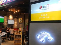 门面-渝是乎川渝小炒(新世界百货望京店)