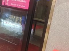 -小杨生煎(天之骄子店)