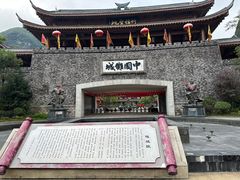 -中国傩城