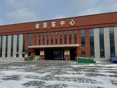 -横道河子东北虎林园