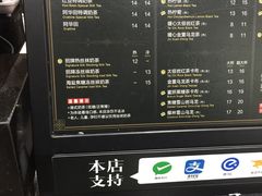 -桂桂茶(万嘉广场店)