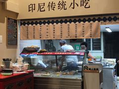 -瑞兰美好生活沙茶面