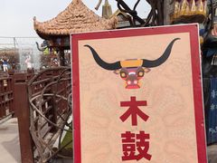 -呀路古热带植物园