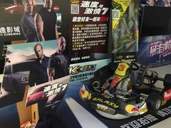 -金逸影城IMAX(光美湛江赤坎店)