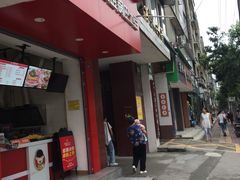 门面-周签签锅巴土豆(音乐广场店)