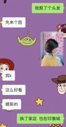 -米路造型MILU STUDIO