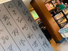 -星巴克臻选(成都宽窄巷子店)