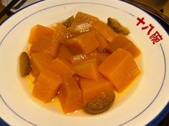 蒸南瓜-十八碗(海口吾悦广场店)