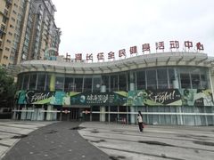 -沈坚强游泳俱乐部(长征分部)