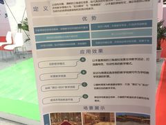 -沈阳国际会展中心管理有限公司