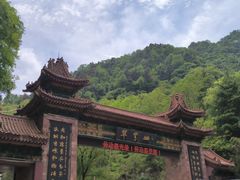 -秦岭终南山世界地质公园翠华山景区