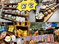 -七鲜超市(瑞虹天地太阳宫店)