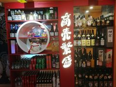 -有喜屋·鲜鸡烧鸟·居酒屋(安龙路店)