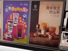-KOI Thé(百信广场店)