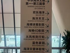 -抱抱地球咖啡馆(国家海洋博物馆店)