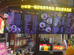 -金杨拉面王小吃面馆·牛三宝面·红烧牛肉粉