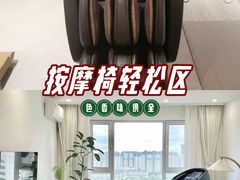 -万达广场(菏泽牡丹店)