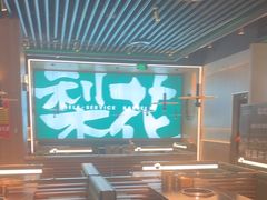 -梨花自助烤肉(西三旗万象汇黑金店)
