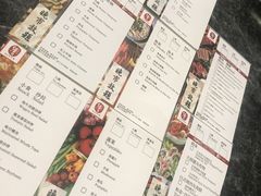 -響日本燒肉