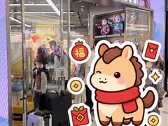 -泡泡玛特POPMART(正佳广场店)