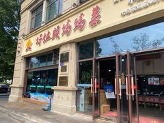 -好灶头妈妈菜·柴火灶台鱼·千岛湖土菜地标美食