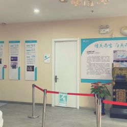 -鑫元辰医疗美容整形