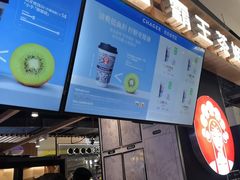 -霸王茶姬(常熟印象城店)