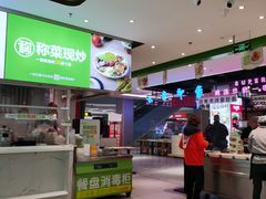 -大米先生(西郊店)