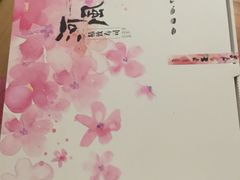 -河风精致寿司(尼盛店)