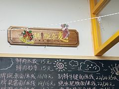 -攉转金牌豌杂面(安泰店)