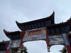 -零陵古城