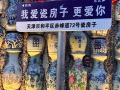 -惠宾饭庄(中山路店)