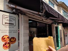 -安德鲁饼店(总店)