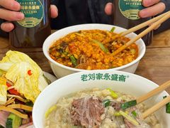 -老刘家永盛斋·传统泡馍(东关南街店)