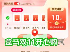 -盒马鲜生(杭州运河上街店)