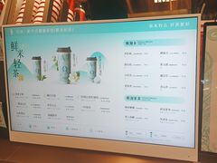 -茶米有言(城市市集龙之梦店)