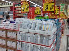 -大润发(芜湖店)