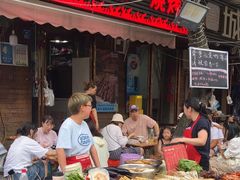 -抚琴第一烤(抚琴地铁站A口店)