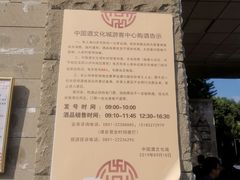 -中国酒文化城