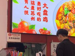 -阿利茄汁面(西城永捷店)