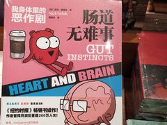 -覔书店(壹方城店)